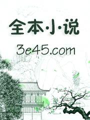 一字入道